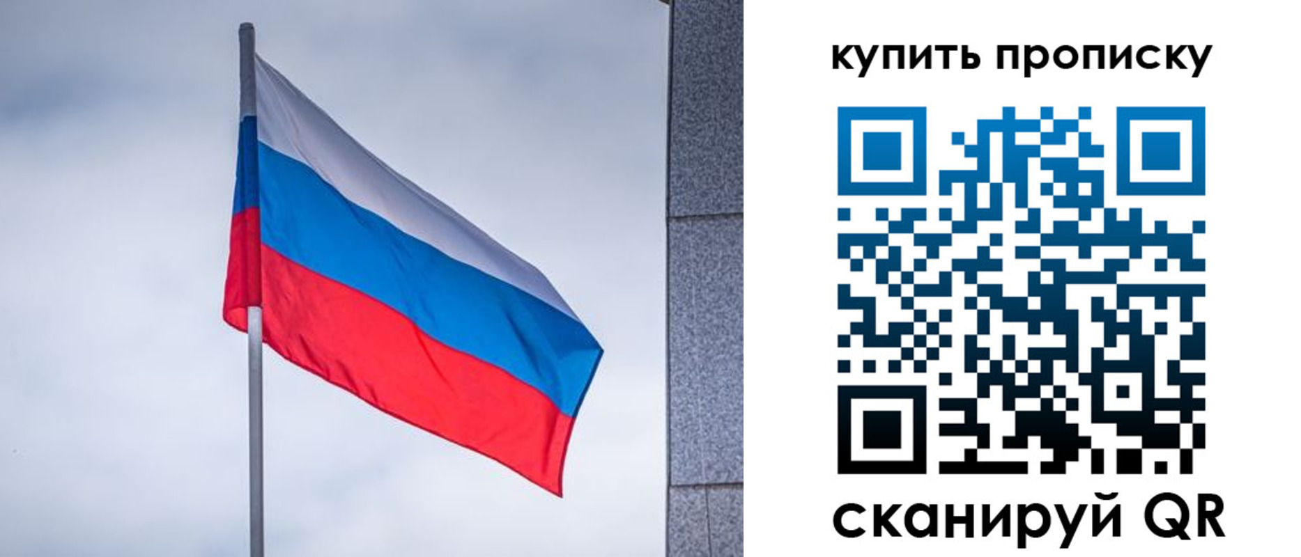 миграционный учет в Славгороде