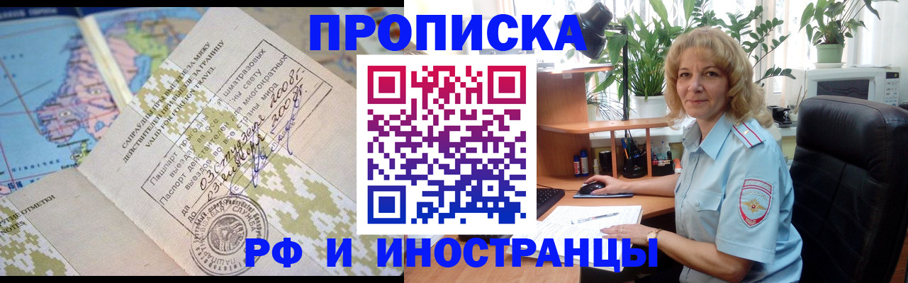 регистрация для дет. сада в Славгороде